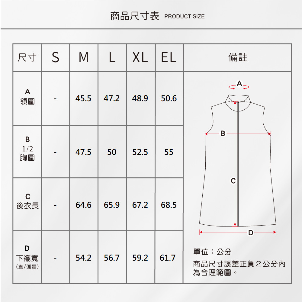 蠶絲上衣,背心,蠶絲背心,刷毛,立領,吸濕排汗,吸濕排汗衣