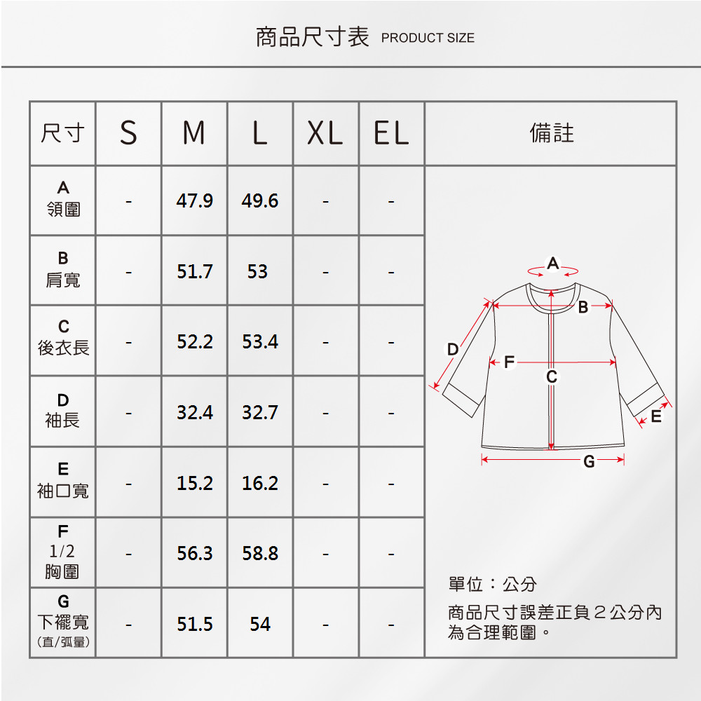 蠶絲上衣,外套,七分袖,吸濕排汗,吸濕排汗衣