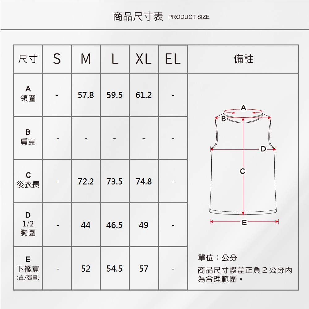 蠶絲上衣,蠶絲背心,內搭背心,背心,吸濕排汗,吸濕排汗衣