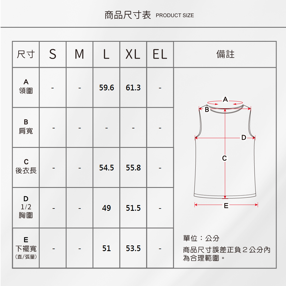 蠶絲上衣,鳳眼上衣,上衣,吸濕排汗,吸濕排汗衣
