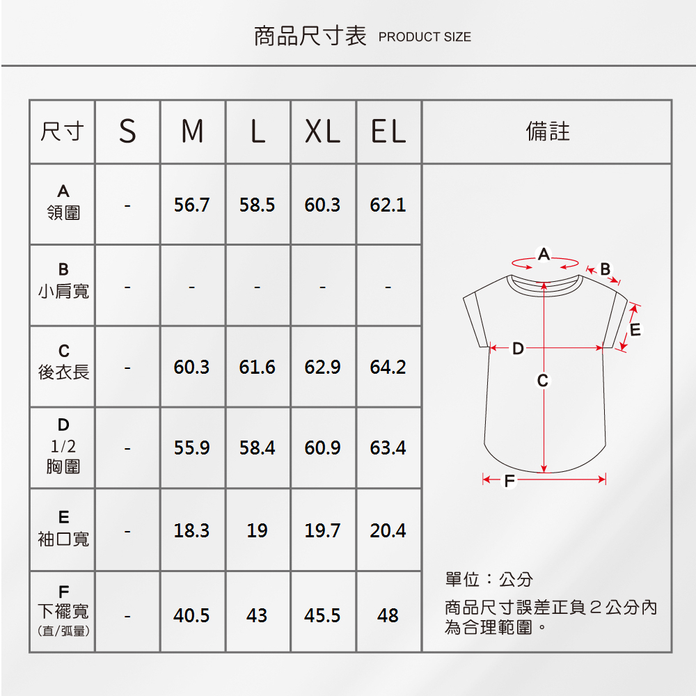 蠶絲上衣,上衣,短袖,吸濕排汗,吸濕排汗衣