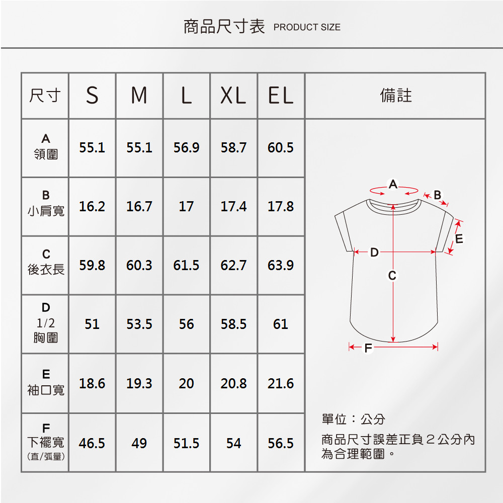 蠶絲上衣,鳳眼上衣,圓領上衣,吸濕排汗,吸濕排汗衣