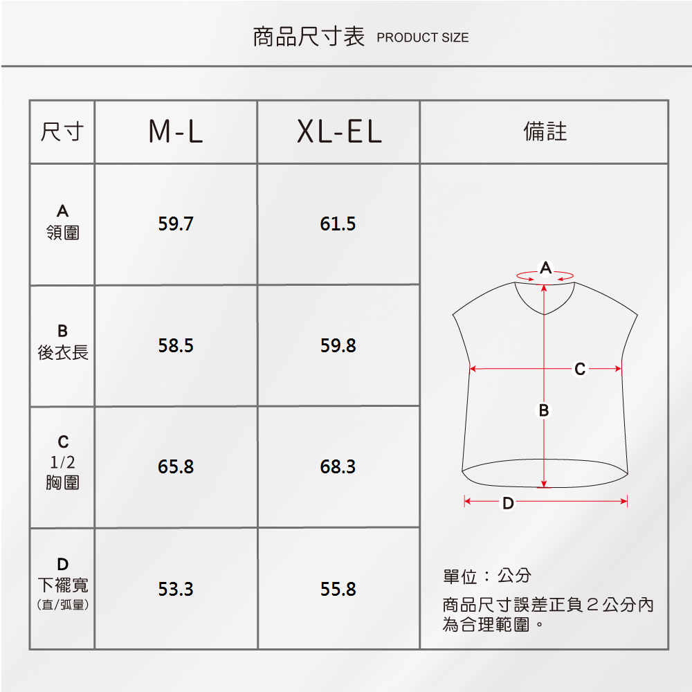 蠶絲上衣,鳳眼上衣,短版上衣,吸濕排汗,吸濕排汗衣