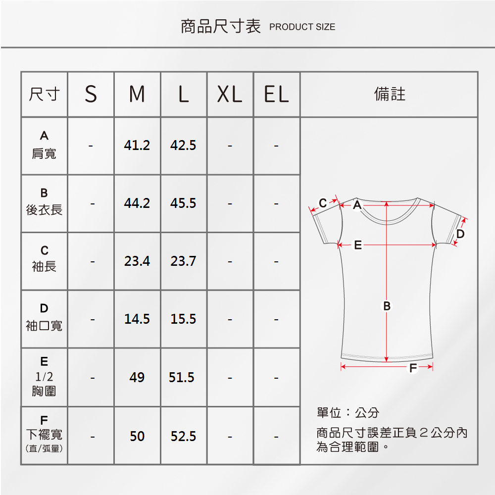 蠶絲上衣,鳳眼上衣,短版上衣,吸濕排汗,吸濕排汗衣