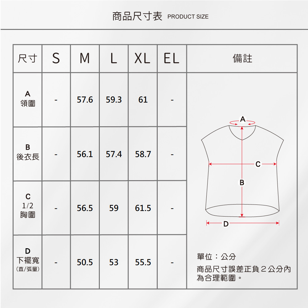 蠶絲上衣,厚鳳眼,鳳眼上衣,法式袖,圓領,吸濕排汗,吸濕排汗衣