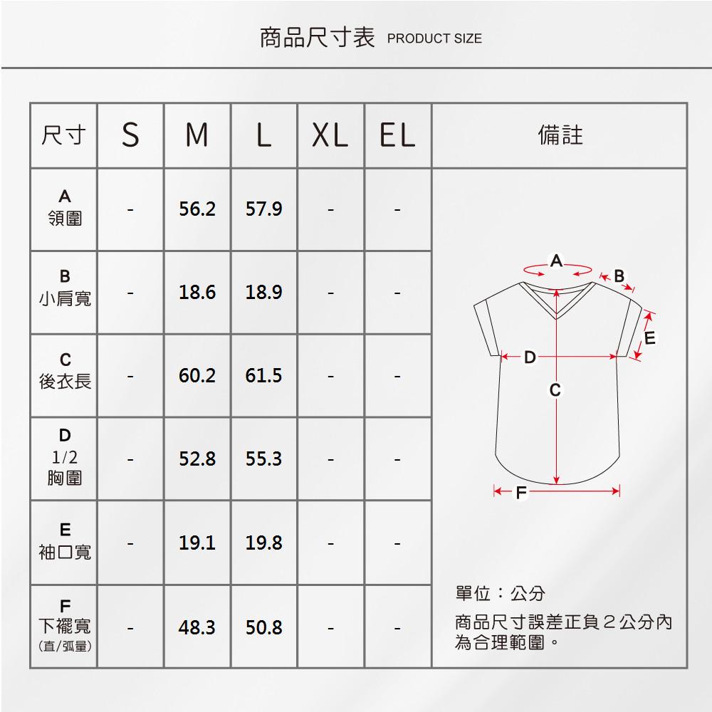 蠶絲上衣,鳳眼上衣,V領上衣,吸濕排汗,吸濕排汗衣
