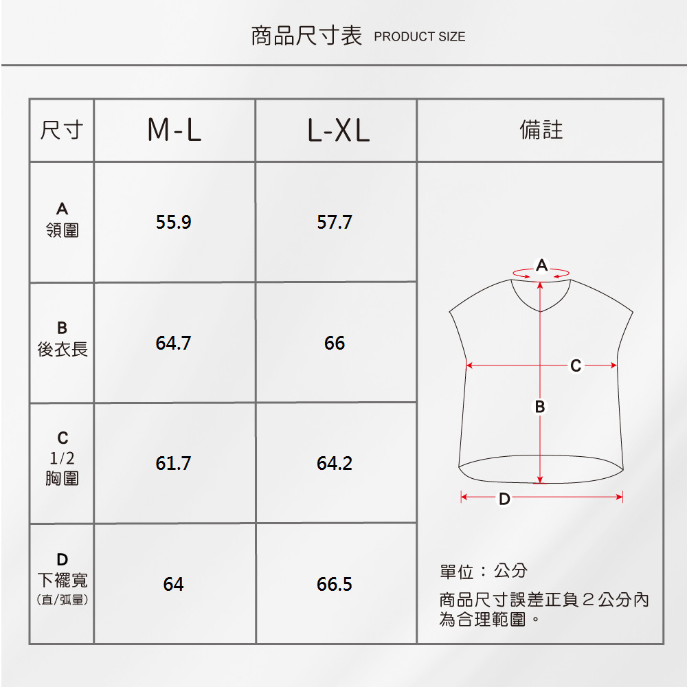 蠶絲上衣,鳳眼上衣,上衣,吸濕排汗,吸濕排汗衣