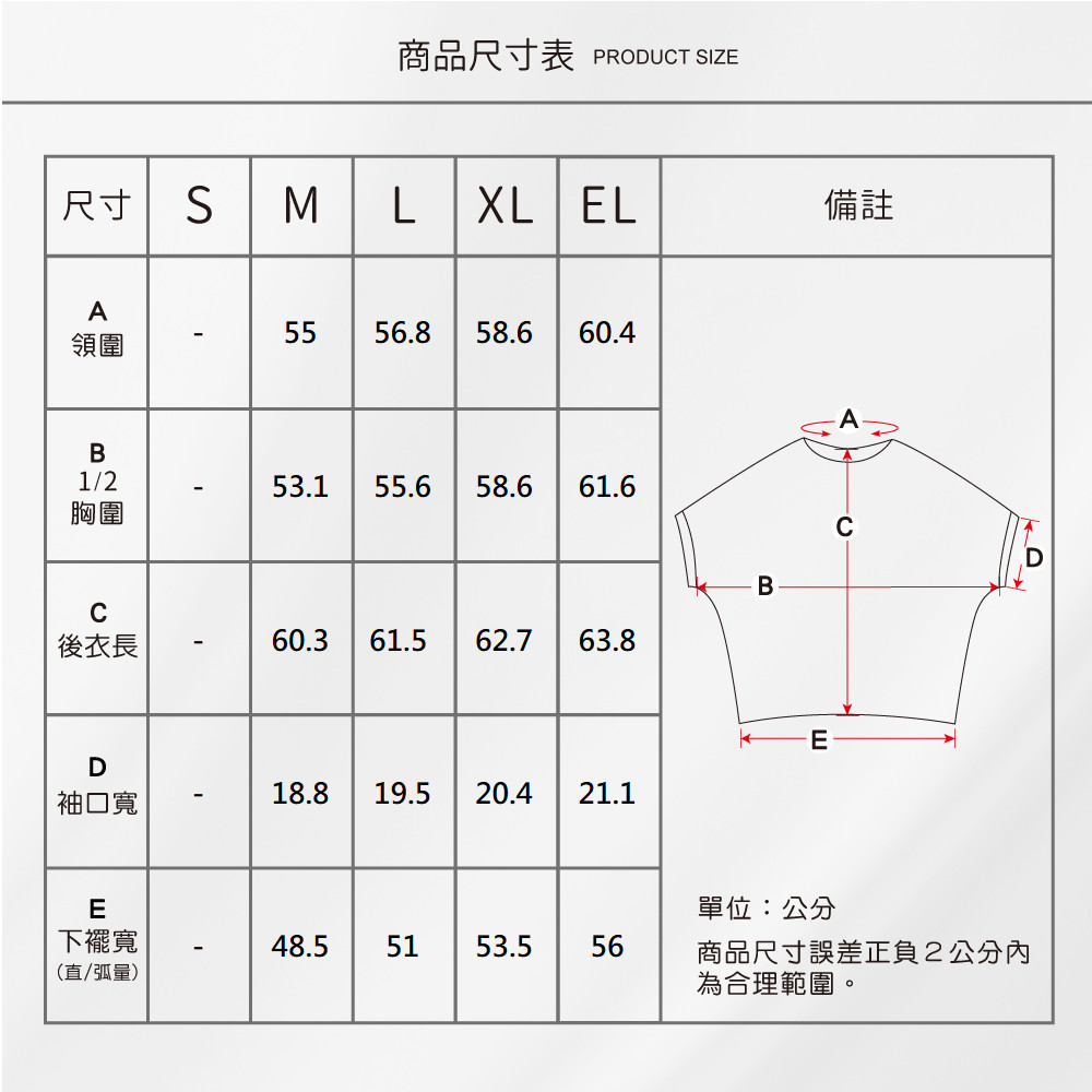 蠶絲上衣,上衣,厚鳳眼,厚鳳眼上衣,吸濕排汗,吸濕排汗衣