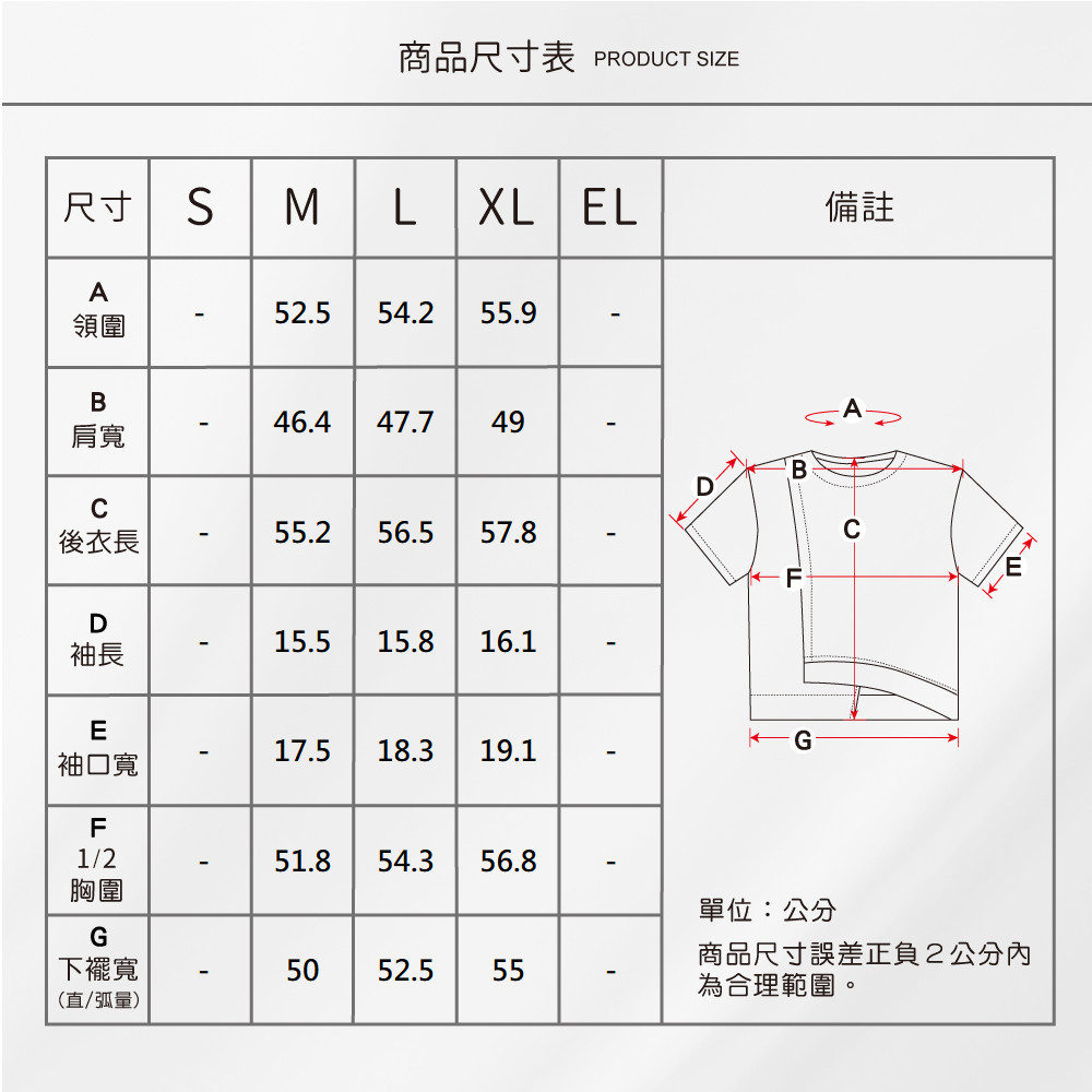 蠶絲上衣,上衣,短袖,吸濕排汗,吸濕排汗衣