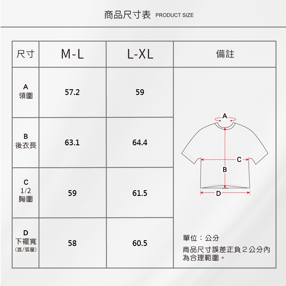 蠶絲上衣,上衣,短袖,吸濕排汗,吸濕排汗衣