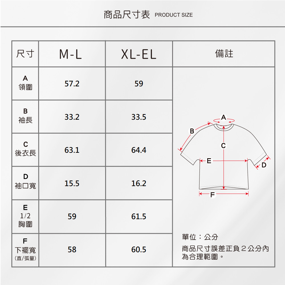 蠶絲上衣,上衣,短袖,吸濕排汗,吸濕排汗衣