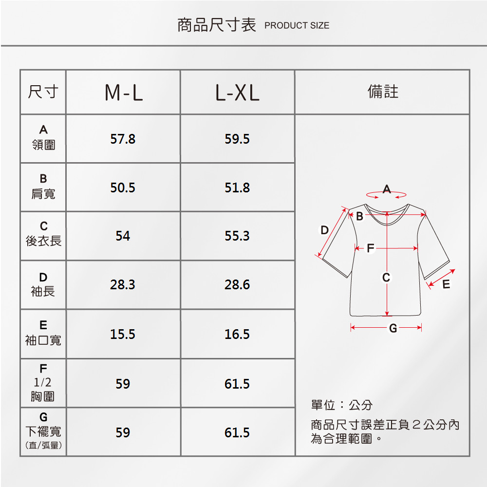 蠶絲上衣,鳳眼上衣,短版上衣,吸濕排汗,吸濕排汗衣