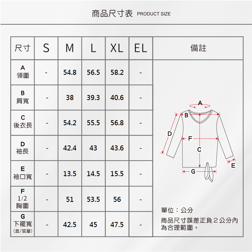 蠶絲上衣,上衣,喬其紗,七分袖上衣,吸濕排汗,吸濕排汗衣