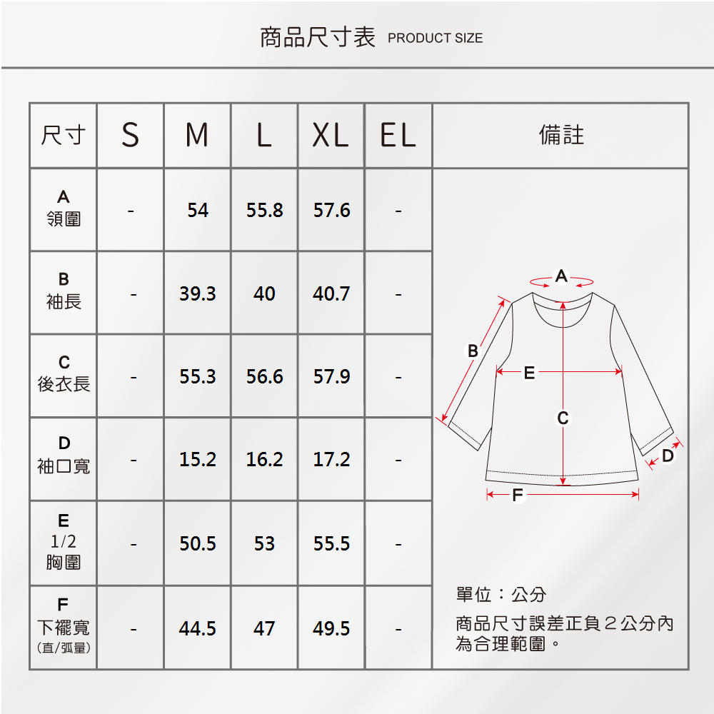 蠶絲上衣,上衣,喬其紗,七分袖上衣,吸濕排汗,吸濕排汗衣