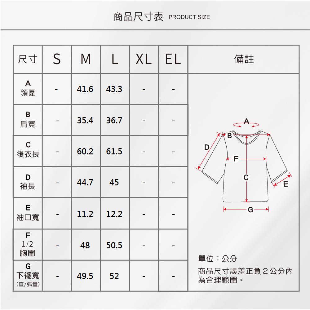 蠶絲上衣,42針上衣,短袖,吸濕排汗,吸濕排汗衣