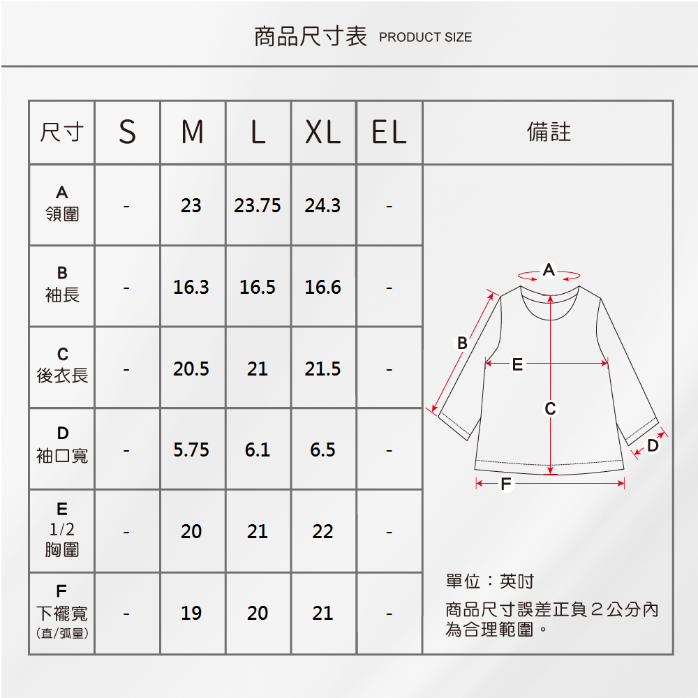 蠶絲上衣,上衣,七分袖,吸濕排汗,吸濕排汗衣