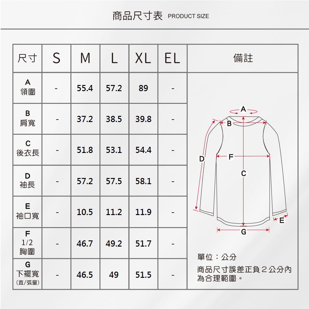 蠶絲上衣,上衣,圓領,短袖,吸濕排汗,吸濕排汗衣