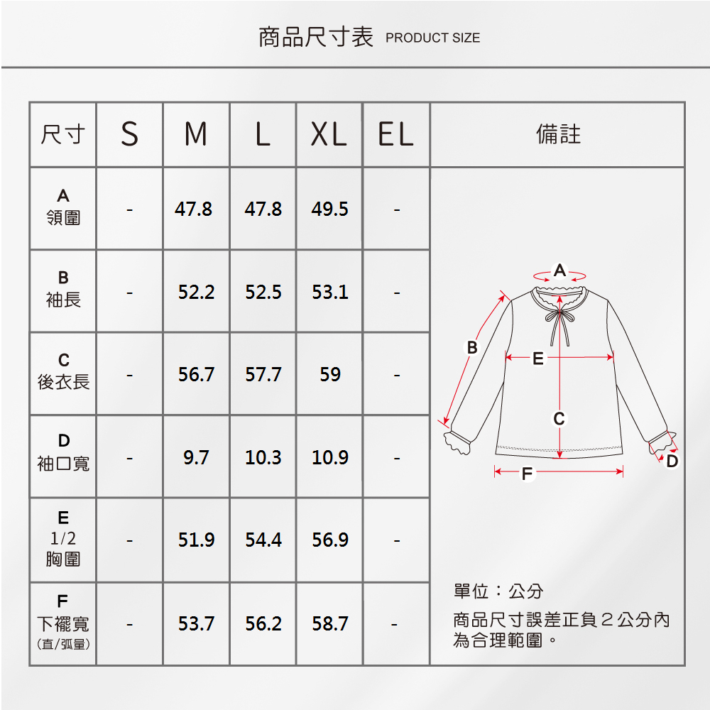 蠶絲上衣,上衣,厚鳳眼,厚鳳眼上衣,吸濕排汗,吸濕排汗衣