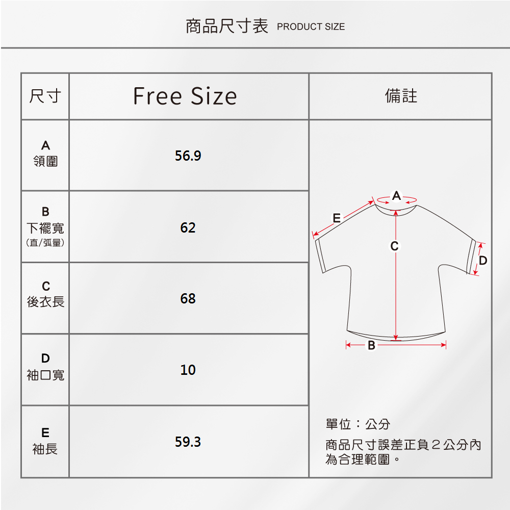 蠶絲上衣,蠶絲圓領,上衣,長袖,圓領,吸濕排汗,吸濕排汗衣