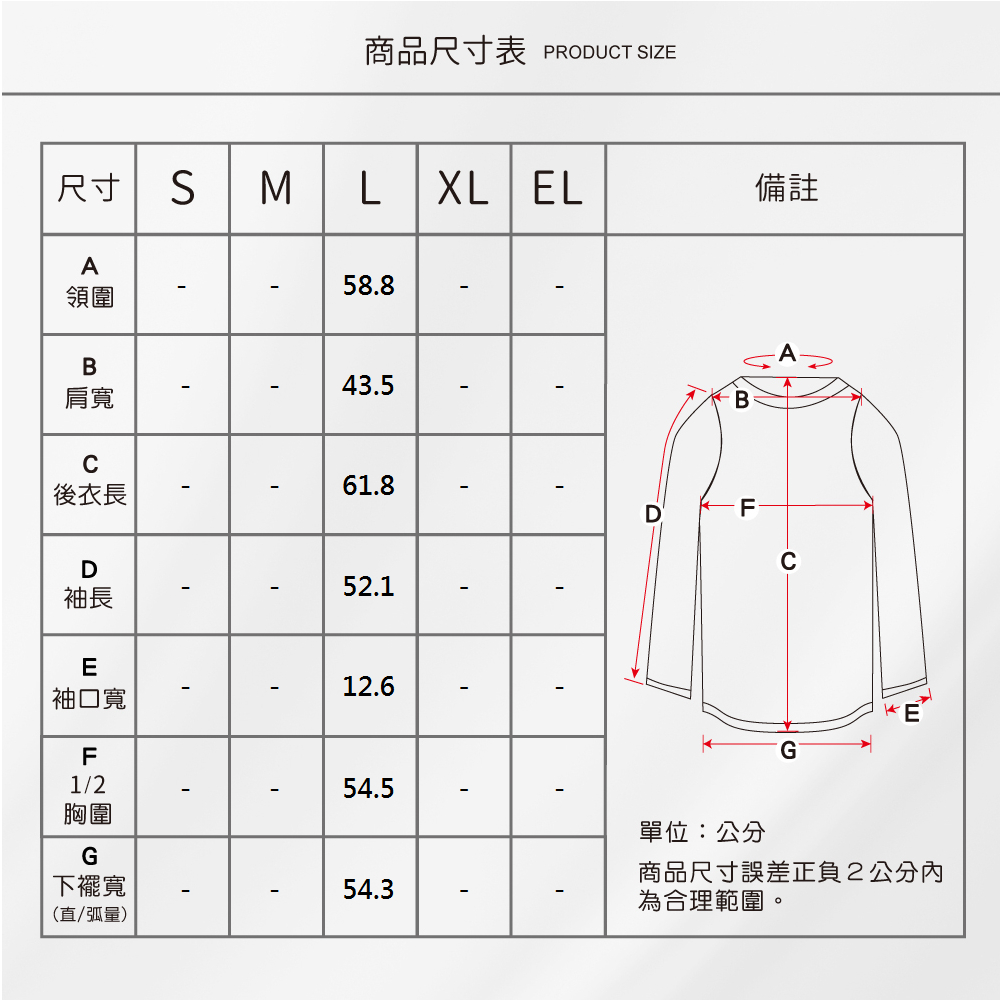 蠶絲上衣,上衣,圓領,短袖,吸濕排汗,吸濕排汗衣