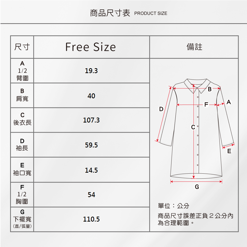 蠶絲上衣,厚鳳眼,鳳眼上衣,罩衫,吸濕排汗,吸濕排汗衣