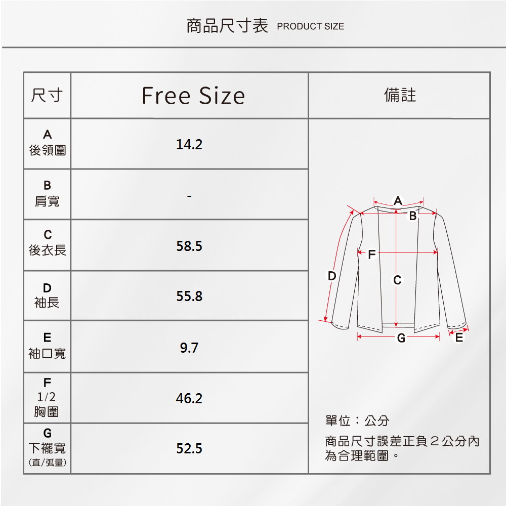 蠶絲上衣,羅紋罩衫,羅紋,罩衫,長袖,長袖罩衫,吸濕排汗,吸濕排汗衣