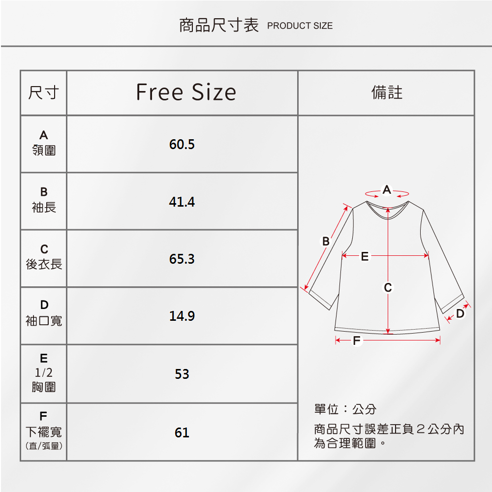蠶絲上衣,八分袖,吸濕排汗,吸濕排汗上衣