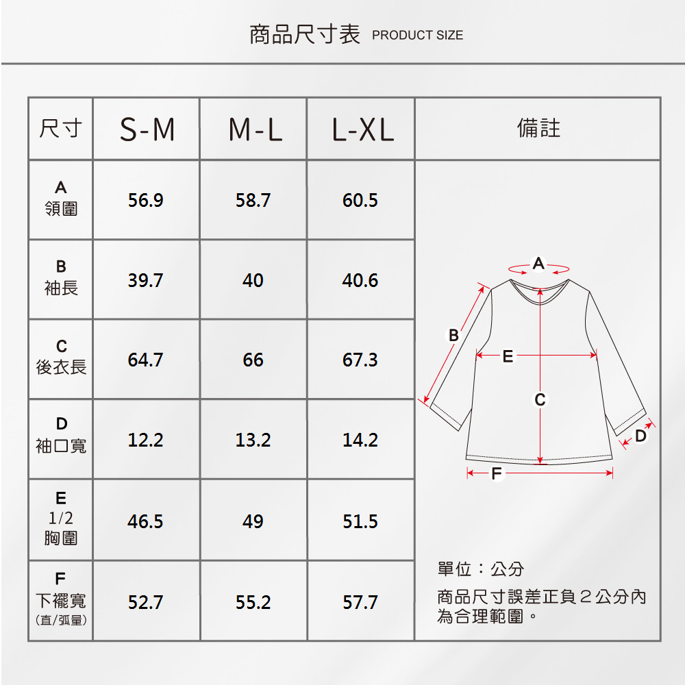 純蠶絲,蠶絲上衣,42針,上衣,V領,八分袖,吸濕排汗,吸濕排汗衣