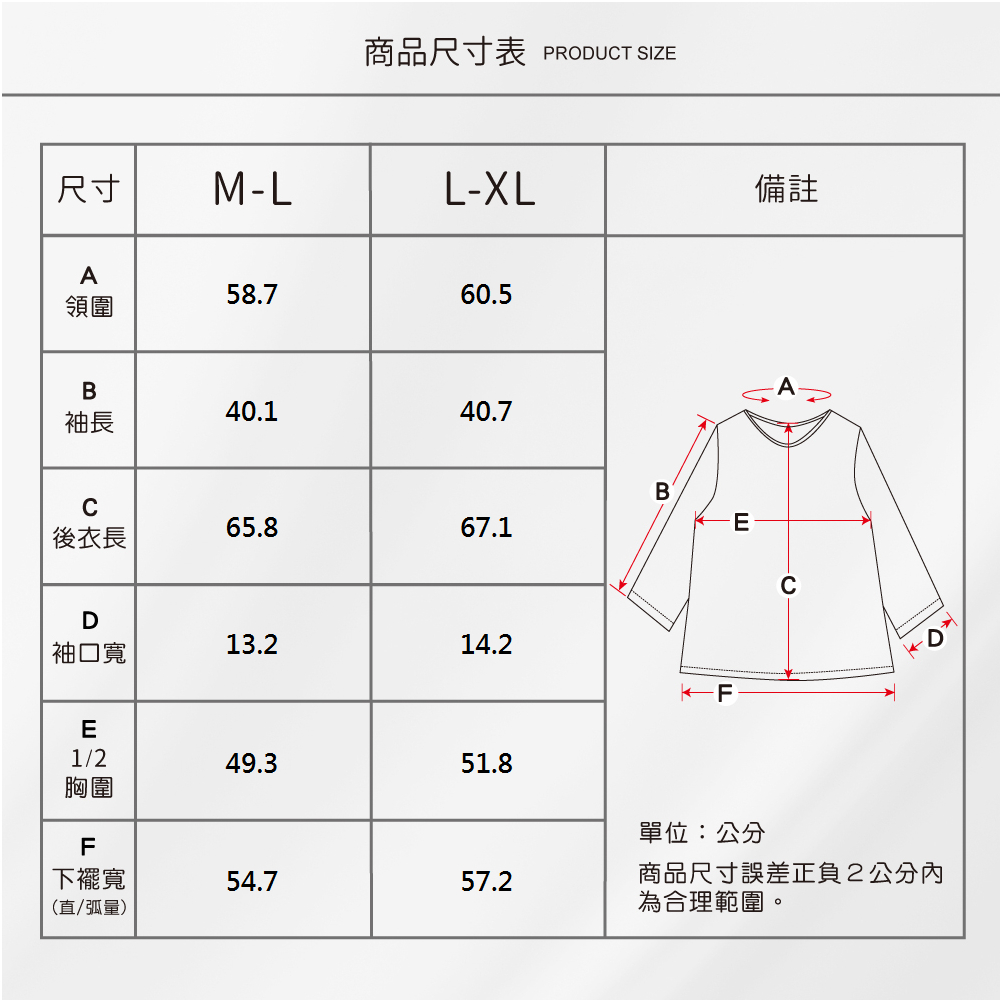 純蠶絲,蠶絲上衣,42針,上衣,V領,八分袖,吸濕排汗,吸濕排汗衣