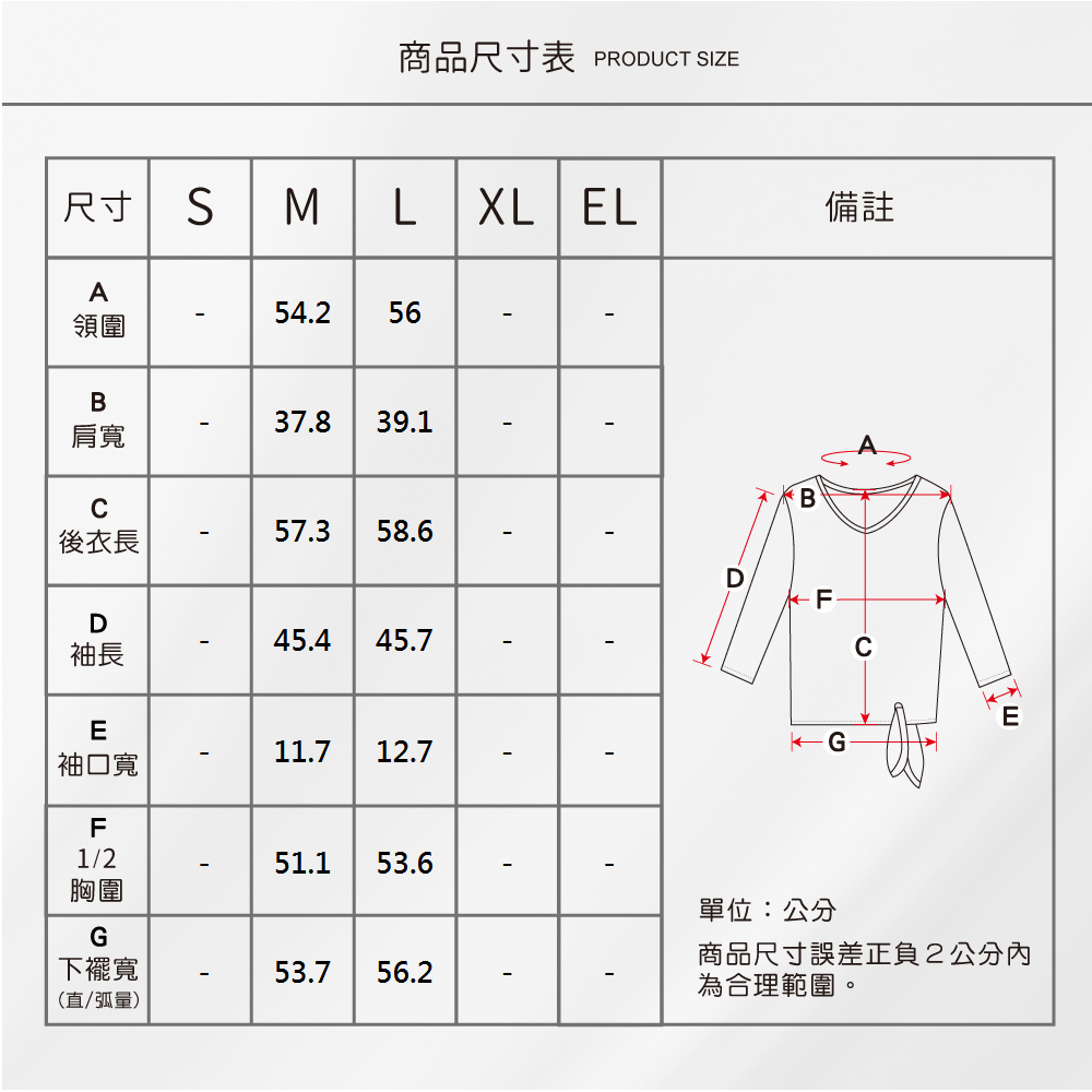 蠶絲上衣,鳳眼上衣,短版上衣,吸濕排汗,吸濕排汗衣