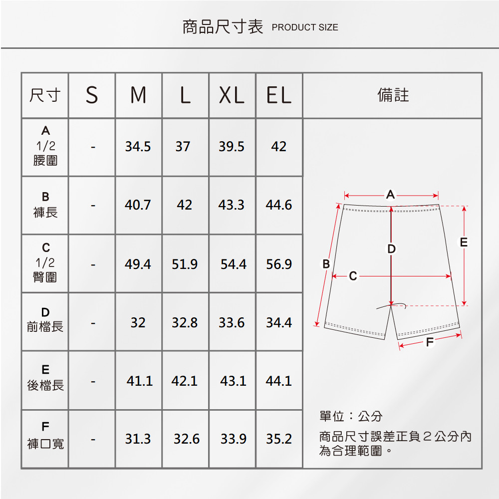 蠶絲褲子,鳳眼,長褲,居家服,吸濕排汗,吸濕排汗褲