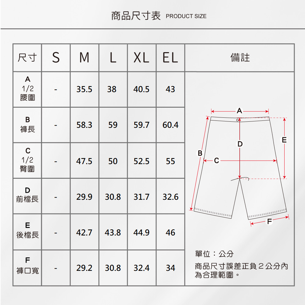 蠶絲褲,蠶絲,素色,蠶絲褲裙,短褲裙,吸濕排汗,吸濕排汗褲