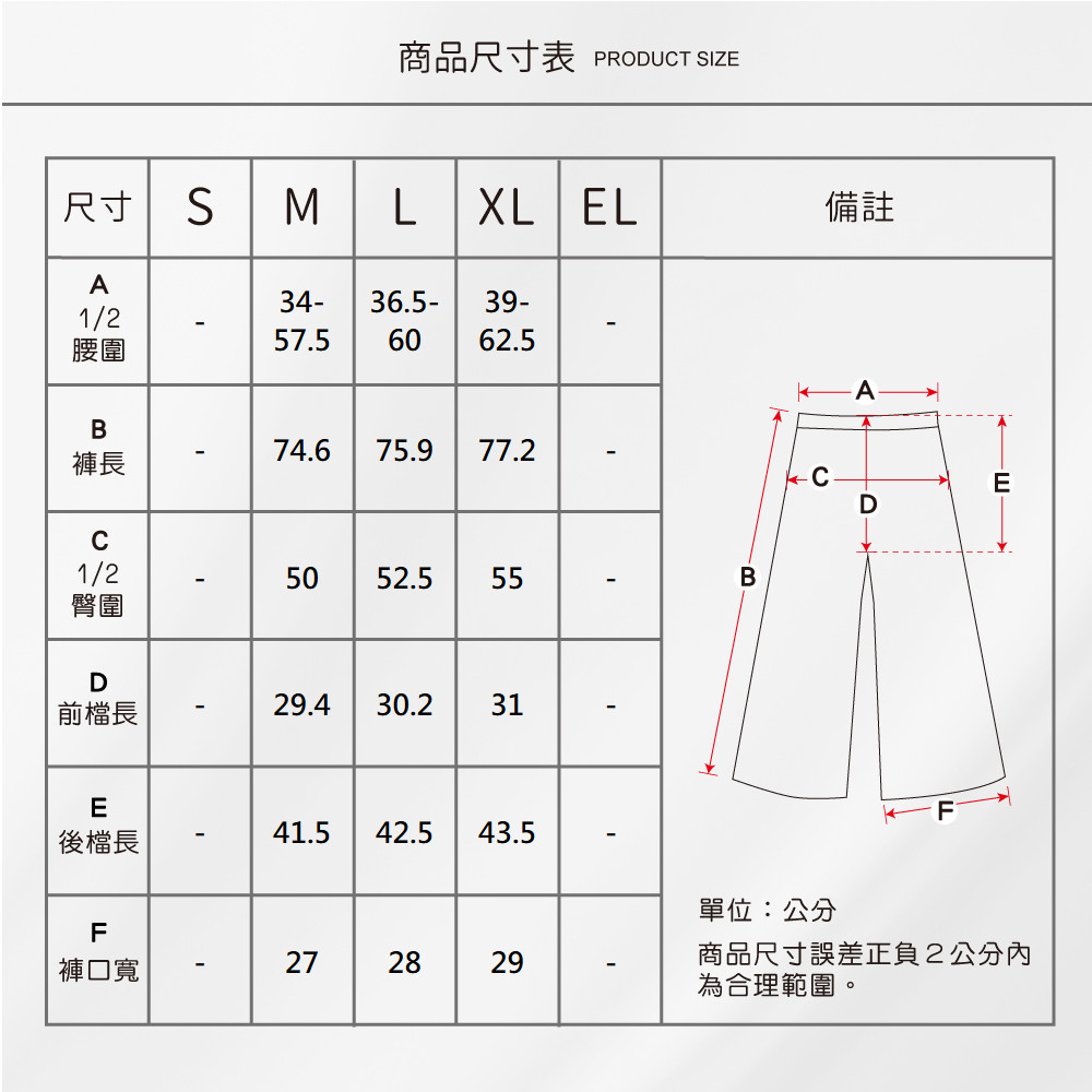 蠶絲褲子,蠶絲鳳眼,厚鳳眼,七分寬褲,寬褲,七分褲,吸濕排汗,吸濕排汗褲