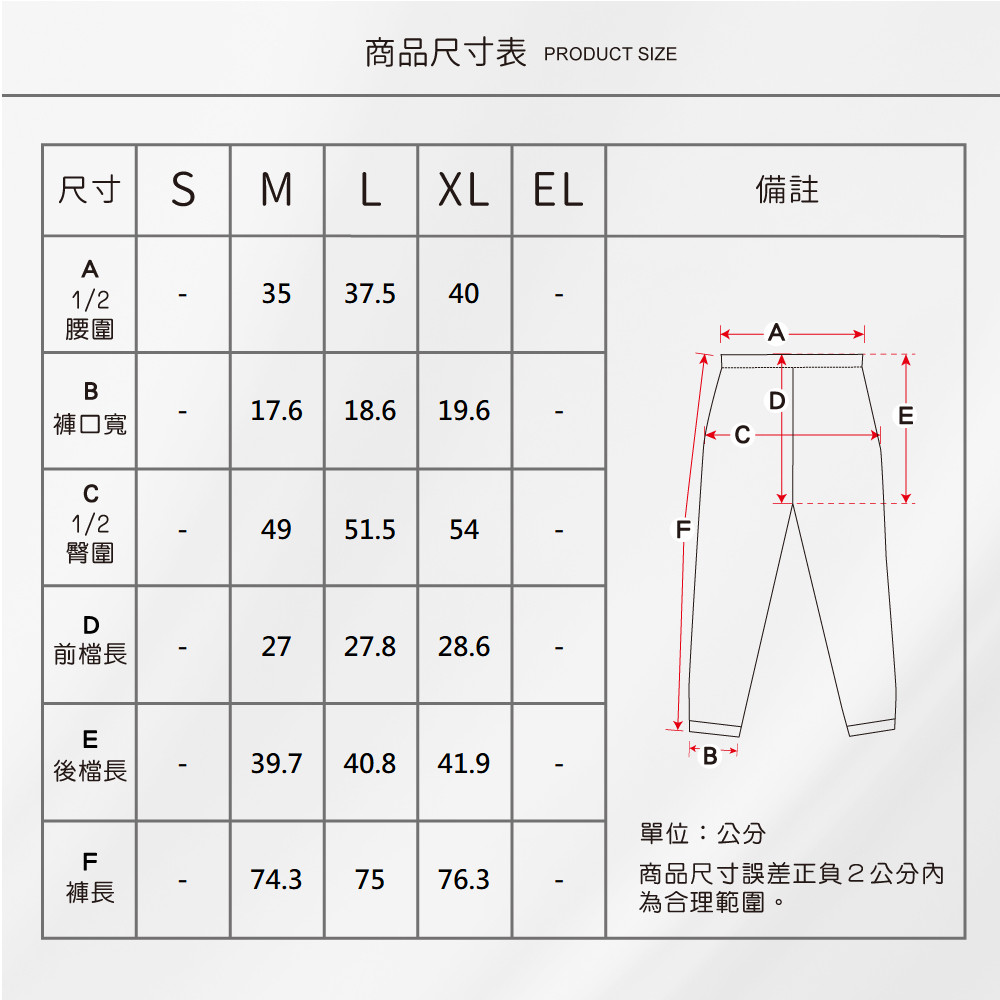 蠶絲褲,蠶絲,長褲,吸濕排汗,吸濕排汗褲