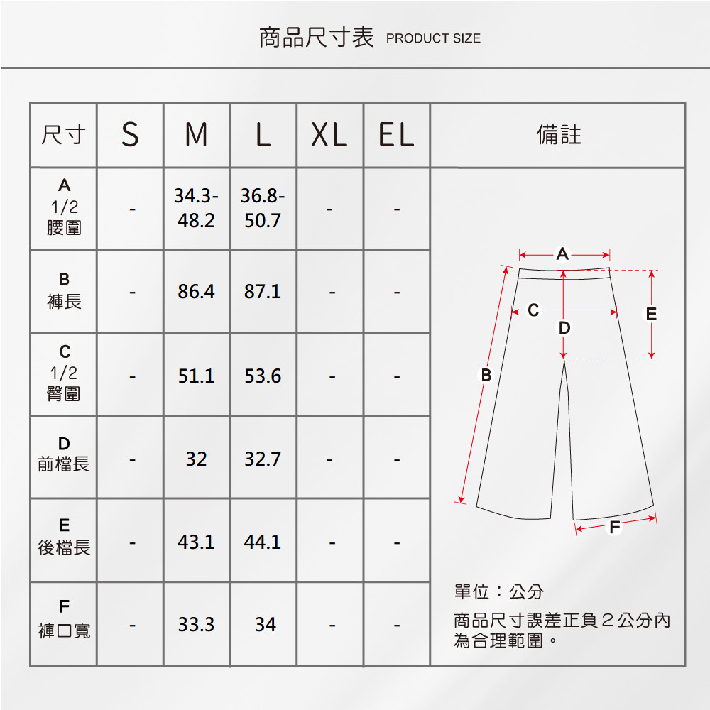 蠶絲,蠶絲褲,喬其紗,喬其紗長褲,長褲,吸濕排汗,吸濕排汗褲