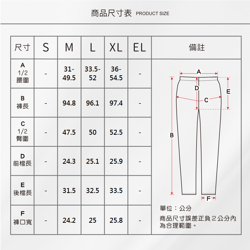 蠶絲褲子,42針,長褲,吸濕排汗,吸濕排汗褲