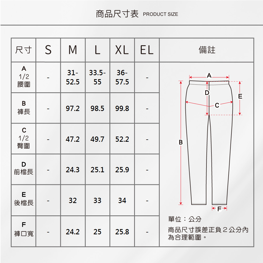蠶絲褲子,42針,長褲,吸濕排汗,吸濕排汗褲
