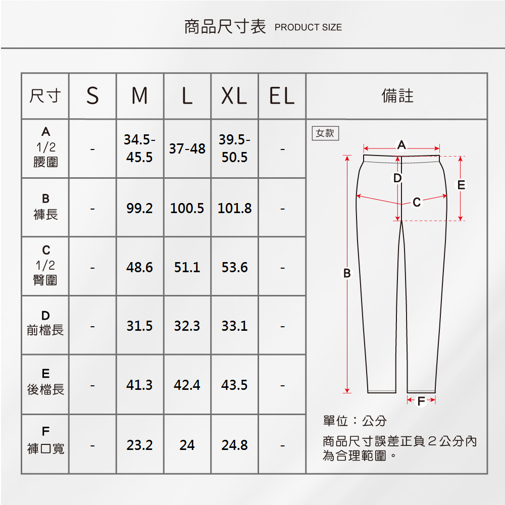蠶絲褲子,鳳眼,長褲,居家服,吸濕排汗,吸濕排汗褲