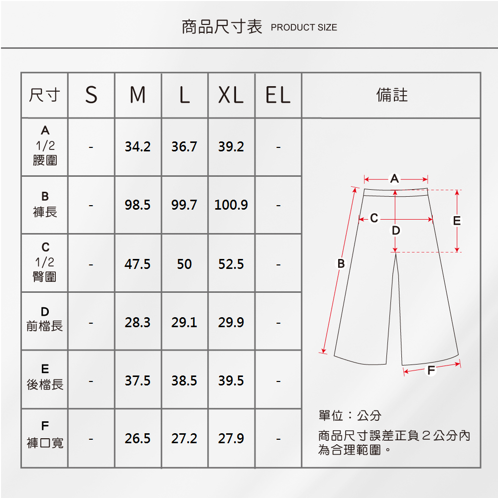 蠶絲褲,蠶絲,寬褲裙,吸濕排汗,吸濕排汗褲