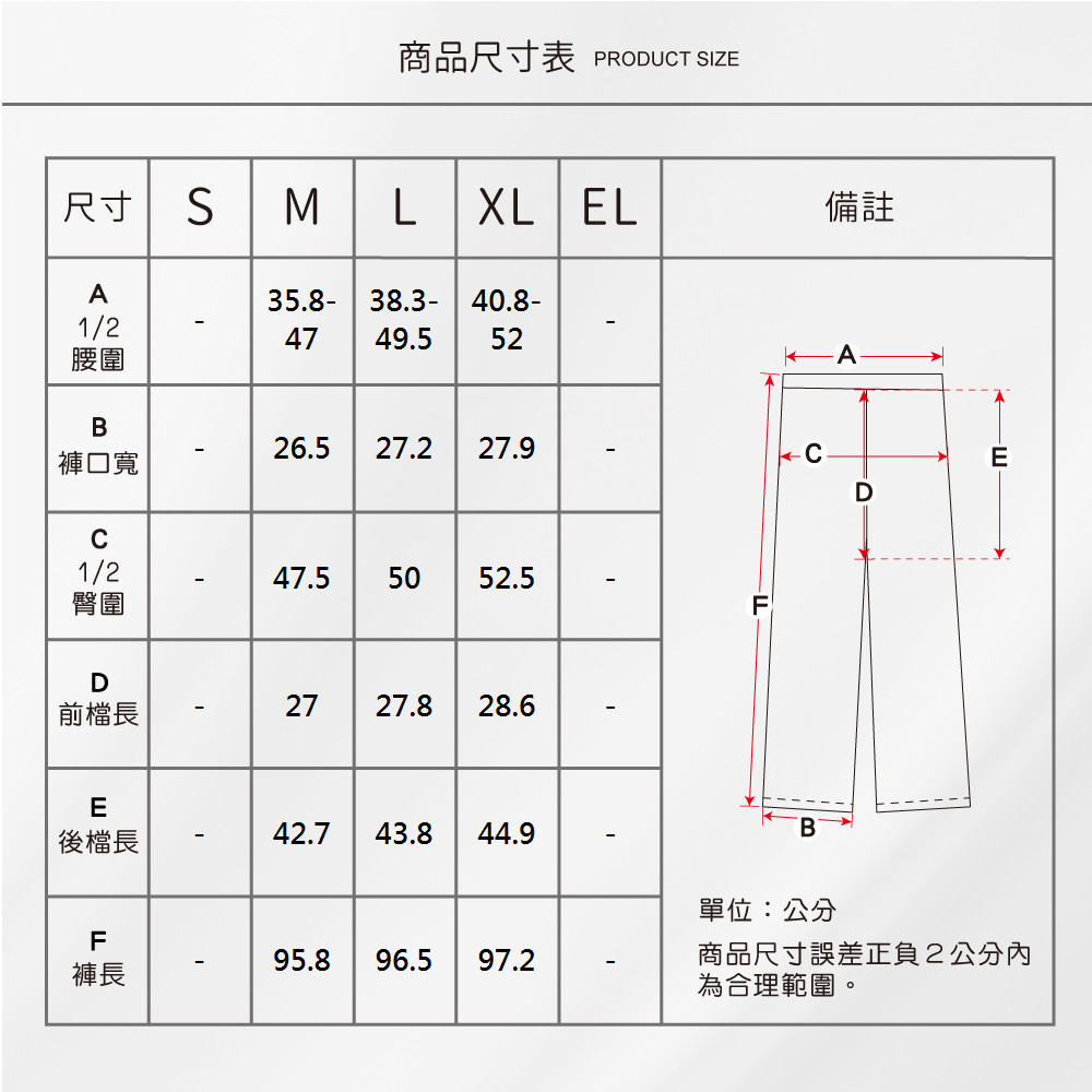 蠶絲褲,蠶絲,長褲,吸濕排汗,吸濕排汗褲