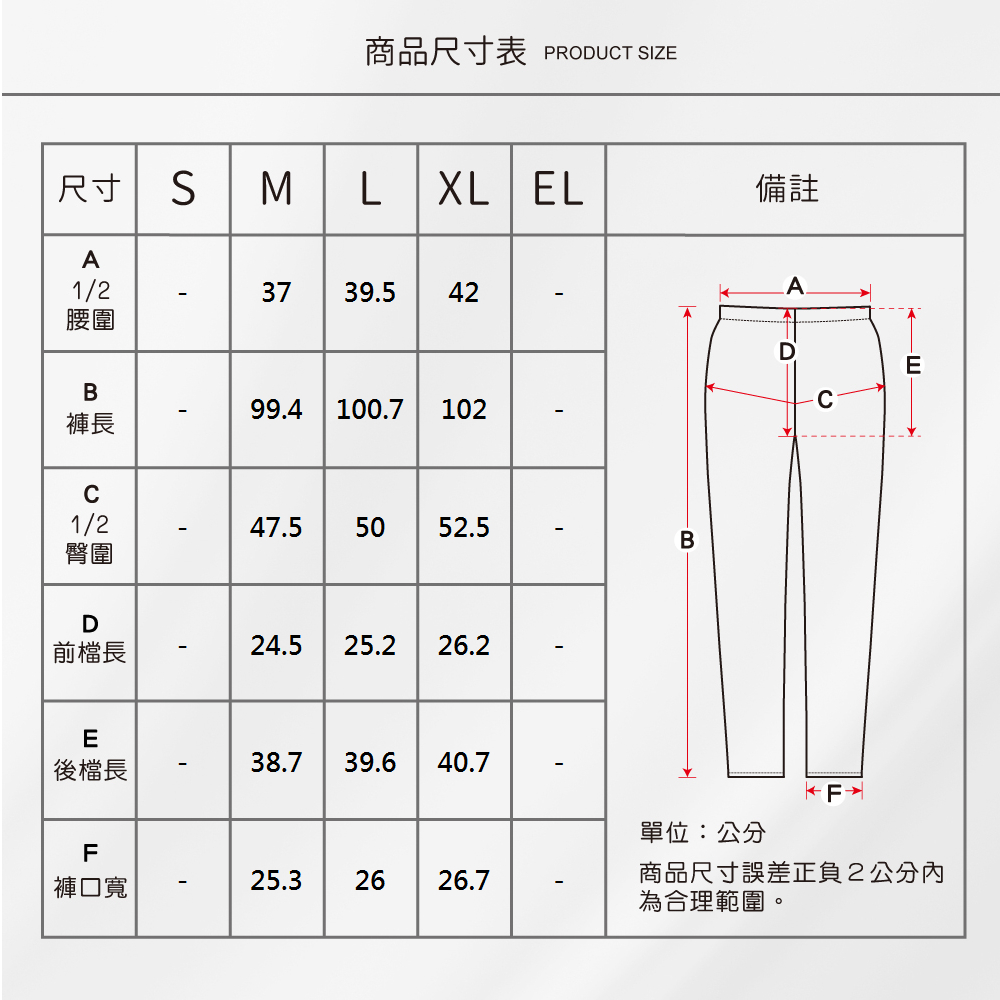 蠶絲褲,長褲,蠶絲長褲,吸濕排汗,吸濕排汗褲
