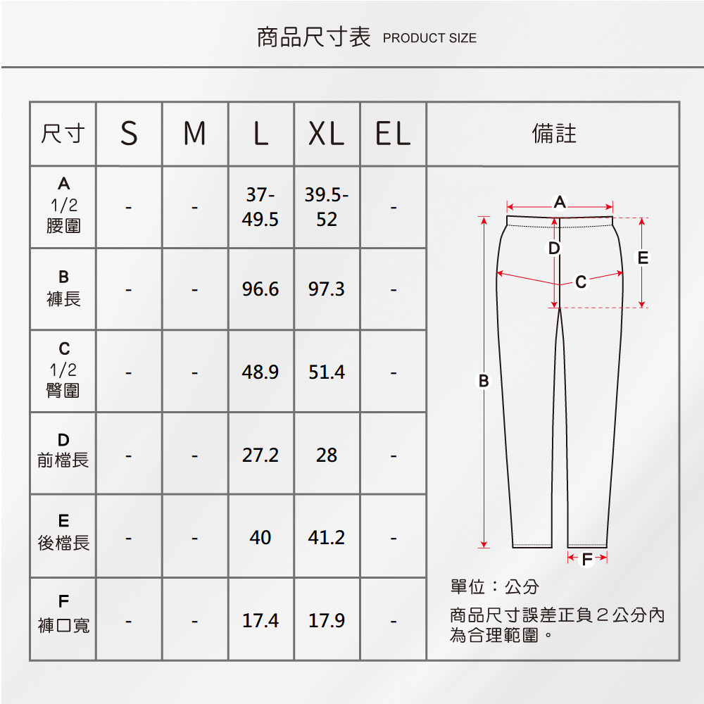 蠶絲褲,長褲,蠶絲長褲,吸濕排汗,吸濕排汗褲