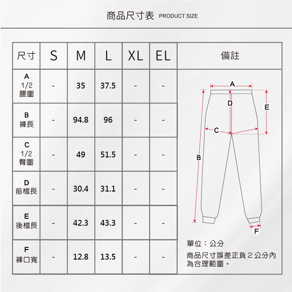 蠶絲褲子,長褲,吸濕排汗,吸濕排汗褲