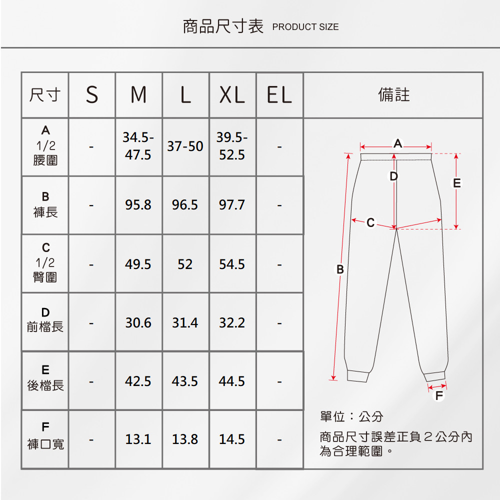蠶絲褲子,長褲,吸濕排汗,吸濕排汗褲