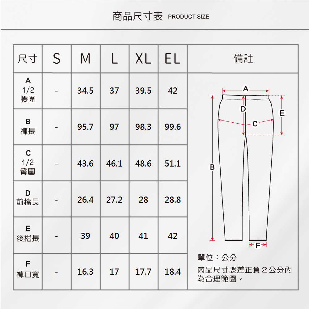 蠶絲褲子,長褲,吸濕排汗,吸濕排汗褲