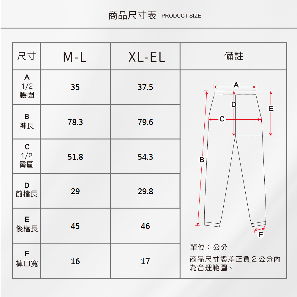 蠶絲褲子,42針,哈倫褲,長褲,吸濕排汗,吸濕排汗褲