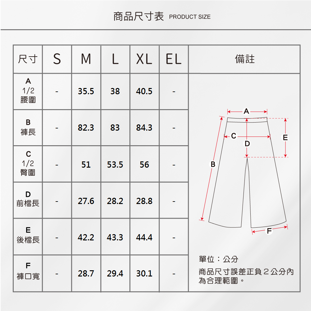蠶絲褲,蠶絲,寬褲,吸濕排汗,吸濕排汗褲