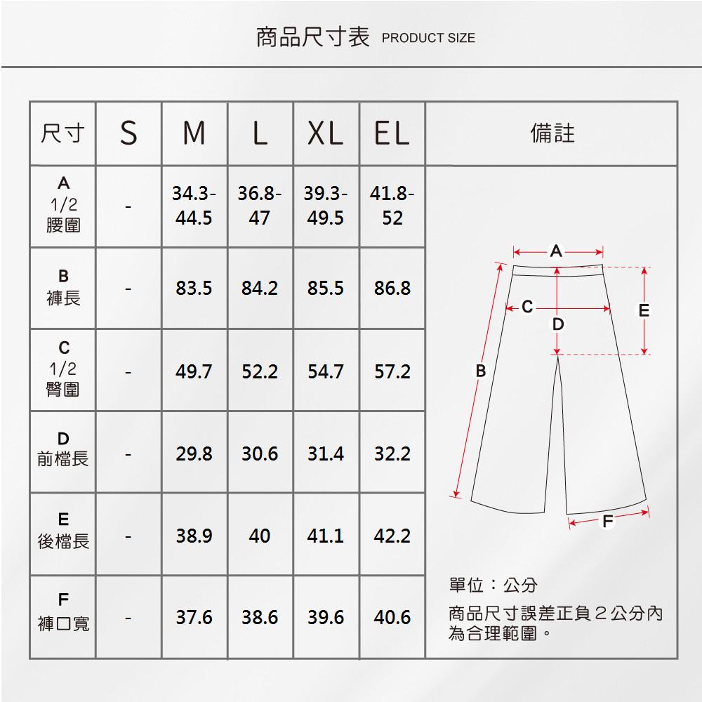 蠶絲褲,蠶絲,寬褲,吸濕排汗,吸濕排汗褲