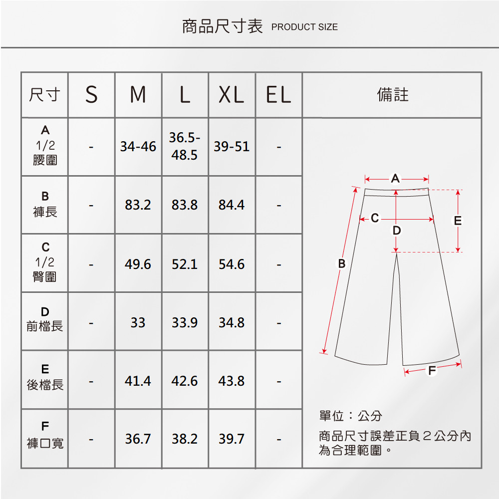 蠶絲褲,蠶絲,寬褲,吸濕排汗,吸濕排汗褲