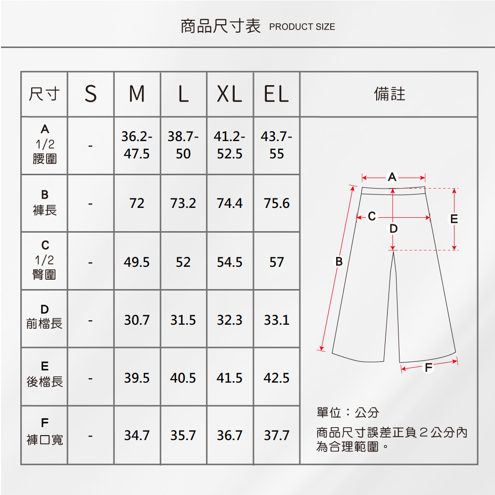 蠶絲褲子,長褲,吸濕排汗,吸濕排汗褲